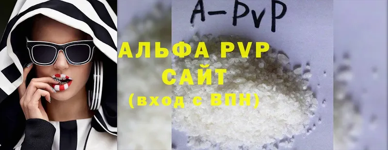 A-PVP Crystall  купить наркотик  ОМГ ОМГ ТОР  Нижневартовск 